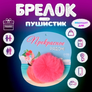 Степлер - плаер стальной для сшивания на весу до 30-40 листов