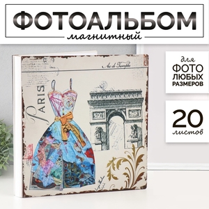 Фотоальбом магнитный 20 листов "Парижская мода" 33х35х4 см