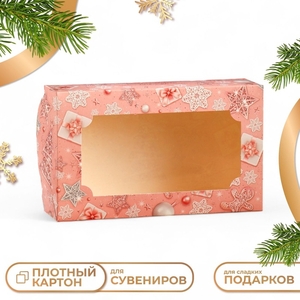 Коробка сборная крышка - дно с окном, «Розовые мечты», 25×15×7 см набор 5 шт.