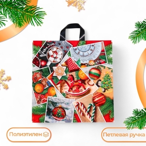 Пакет новогодний «Коллаж», полиэтиленовый с петлевой ручкой, 44×44 см