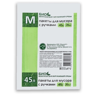 Мешки для мусора с ручками 45 л, «Чистяк», ПНД, 10 мкм, набор 20 шт., 31×23×64 см
