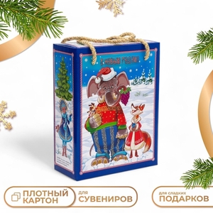 Подарочная новогодняя коробка «Квартет», упаковка, 16.5×7.9×20.8 см