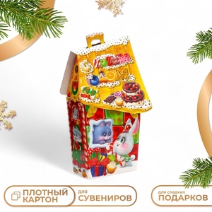 Подарочная новогодняя коробка «Мармелад», дом сказочный, 14.3×7.2×28.5 см