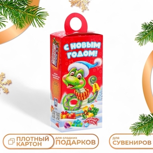 Подарочная коробка Новогодняя Сюрприз «Сладкая парочка Символ года» с игрой и анимацией 11×6×21 см