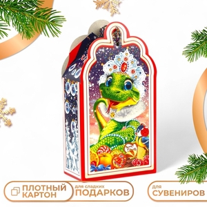 Подарочная коробка новогодняя Фигурная малая «Лакомка Символ года», упаковка, 11.1×5.8×20.5 см