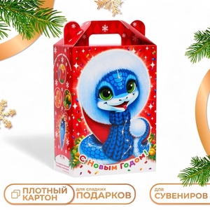 Подарочная коробка новогодняя «Василёк Символ года», упаковка, 18.5×10×30.5 см