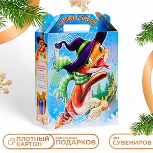 Подарочная коробка новогодняя «Гарри Символ года», упаковка, 17×7×25.5 см