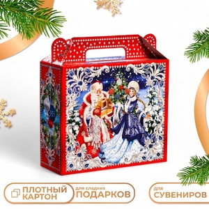 Подарочная новогодняя коробка «На Катке», упаковка, 17.3×6.5×15 см