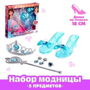 Набор аксессуаров для маленькой модницы «Золушка»