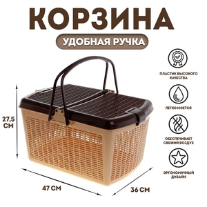 Корзина 47х36х27,5 см, бежево-шоколадный