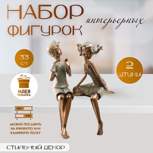 Набор фигурок полистоун «Дети — озорники», 2 шт., под бронзу, 14.5×16×32 см, 9×18×33 см