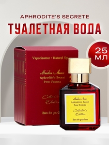 Туалетная вода женская Maiden Anna Aphrodite's Secrete, 25 мл