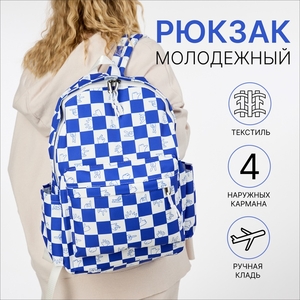 Рюкзак школьный на молнии, с карманами, с принтом, белый/синий