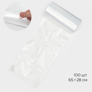 Мешок кондитерский, h=65 см, рулон 100 шт, 100 мкм, 65×28 см, прозрачный