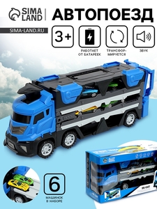 Парковка 2 в 1 Truck, 6 машинок, трансформируется в автотрек, звук, цвет синий