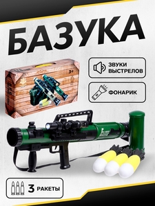 Базука «Элита», свет, звук, стреляет мягкими снарядами, цвет МИКС