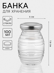 Банка для хранения сыпучих «Бочонок», 100 мл, 5×7.8 см, с металлической крышкой, стекло