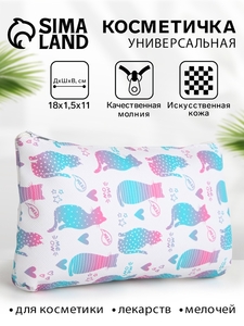 Косметичка на молнии плоская, маленькая, с рисунком, белая/разноцветная