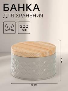 Банка для сыпучих «Ромб», 300 мл, 6×10 см, жесть, серая