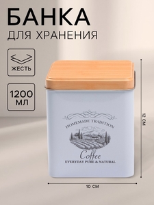 Банка для кофе «Дом и поле», 1.2 л, 12×10 см, белая