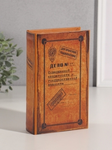 Шкатулка книга-сейф «Дело совершенной секретности», искусственная кожа, 21×13×7 см
