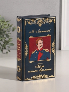 Шкатулка книга-сейф «М. Лермонтов. Герой нашего времени», дерево, искусственная кожа, тиснение, 21×13×5 см