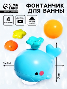 Фонтанчик для ванны «Китёнок», 4 насадки, 1 шарик, работает от батареек