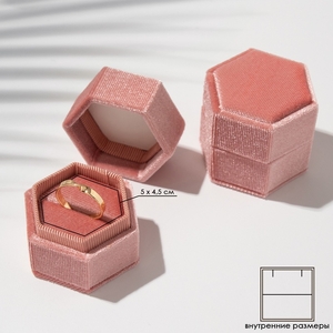 Футляр из корейского бархата под серьги/кольцо «Кристаллик» 5,5×5×4 см, цвет светло-розовый