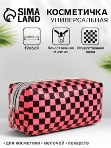 Косметичка на молнии женская, маленькая, с паттерном, чёрная/розовая