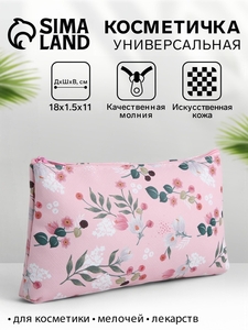 Косметичка-пенал на молнии, плоская, с рисунком, нежно-розовая