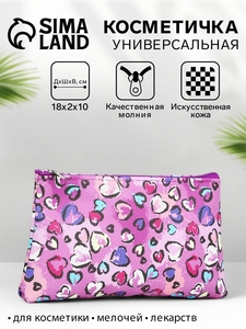 Косметичка-пенал на молнии, простая, маленькая, с принтом, розовая/разноцветная