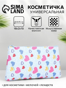 Косметичка-пенал на молнии, простая, маленькая, с рисунком, голубая/разноцветная