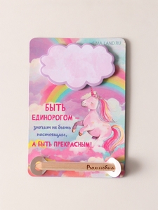 Магнит на холодильник с блоком для записей и карандашом «Волшебно», 9×13 см