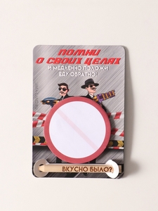 Магнит на холодильник с блоком для записей и карандашом «Вкусно было?», 9×13 см