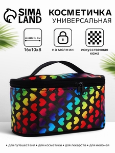 Косметичка-сундучок на молнии, на подкладке, с ручкой, зеркалом, с рисунком, чёрная/разноцветная