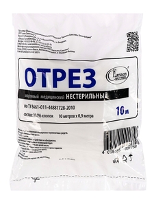 Марля медицинская «Емельянъ Савостинъ», плотность 32 г/м², 0.9×10 м