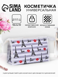 Косметичка на молнии, треугольная, с рисунками, белая/серая