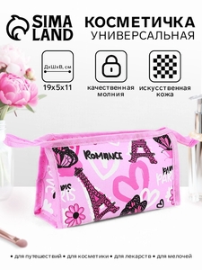 Косметичка на молнии, треугольная, маленькая, с принтом, розовая