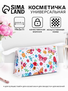 Косметичка на молнии, треугольная, маленькая, с принтом, белая/розовая