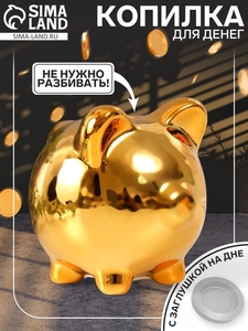 Копилка для денег «Улыбчивая свинка», керамика, 8.6×7×9 см, МИКС