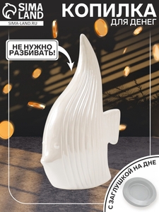 Копилка для денег «Рыбка скалярия», керамика, белый перламутр, 12.5×6.3×18 см
