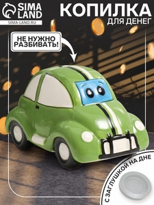 Копилка для денег «Машинка с глазками», керамика, зелёная, 13×7.8×7.4 см