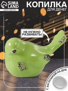 Копилка для денег «Зелёный воробышек», керамика, 18.8 11.9×13 см