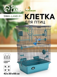 Клетка для птиц "Пижон", разборная, 42 х 30 х 66см (укомплект.) бирюзовая