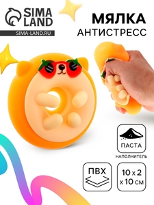 Антистресс игрушка «Кошечка», мялка с пастой