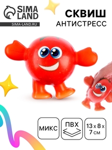 Сквиш антистресс - игрушка «Обнимашки», мялка, МИКС