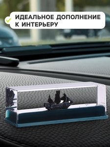 Аксессуар на панель машины, пиратский корабль, чёрный, пластик