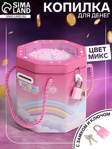 Копилка для денег с замком и ключом «Сказочные сюжеты. Шестиугольник», металл, 11.5×11.5×12 см, МИКС