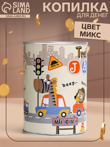 Копилка для денег «Банка. Зверята и хобби», металл, 10×7.5×7.5 см, МИКС
