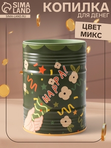 Копилка для денег «Банка. Веселые праздники», металл, 9×9×12.4 см, МИКС
